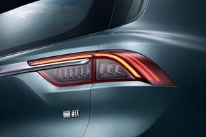 2021 Geely Hao Yue