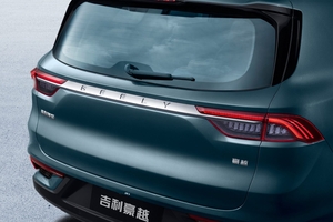 2021 Geely Hao Yue