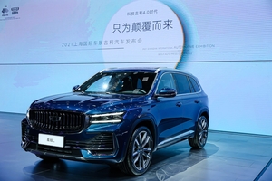 2022 Geely Xingyue L